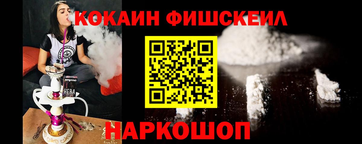 COCAIN Боливия Белогорск