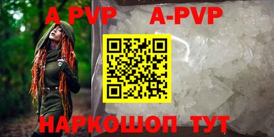 соль курить ск Тара