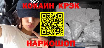 соль курить ск Тара