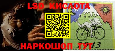 соль курить ск Тара