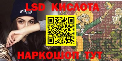 соль курить ск Тара