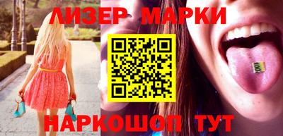 соль курить ск Тара