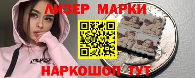 марки nbome Татарск