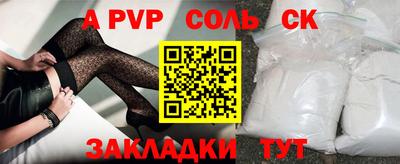 марки nbome Татарск