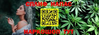 соль курить ск Тара