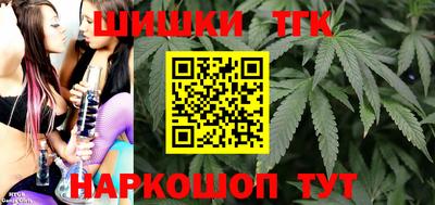 марки nbome Татарск