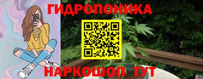 соль курить ск Тара