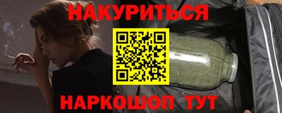 соль курить ск Тара