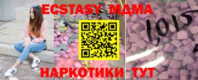 соль курить ск Тара