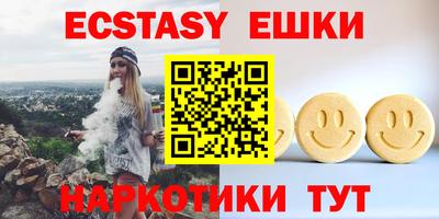 соль курить ск Тара