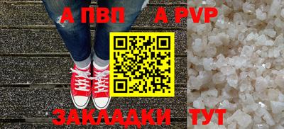 марки nbome Татарск