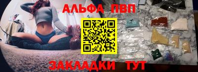 соль курить ск Тара
