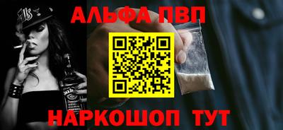 марки nbome Татарск