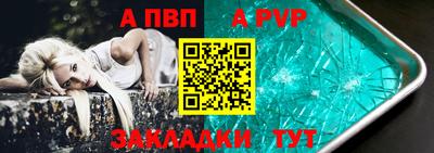 марки nbome Татарск
