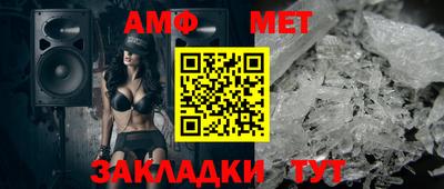 соль курить ск Тара