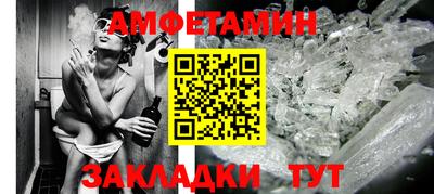 соль курить ск Тара