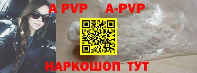 марки nbome Татарск