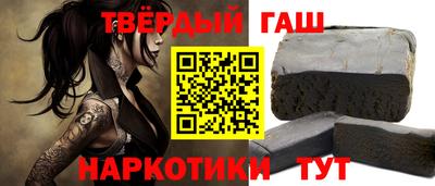 соль курить ск Тара