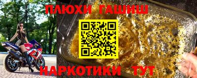 марки nbome Татарск