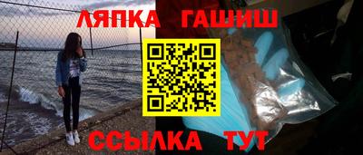 соль курить ск Тара