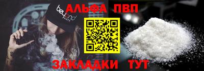 марки nbome Татарск