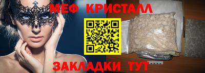 соль курить ск Тара