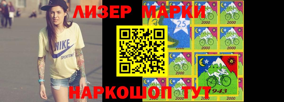 LSD-25 экстази ecstasy  Вход с VPN  LSD-25 экстази  Лсд 25 экстази ecstasy  Белогорск 
