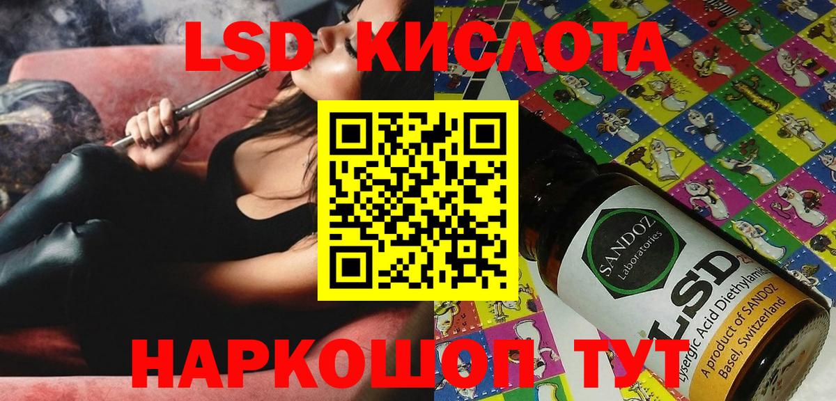 Белогорск  Марки NBOMe  Вход с VPN  Марки 25I-NBOMe 1,8мг 