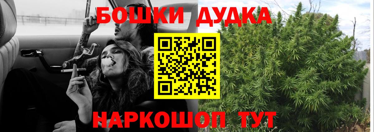 Шишки марихуана MAZAR Белогорск