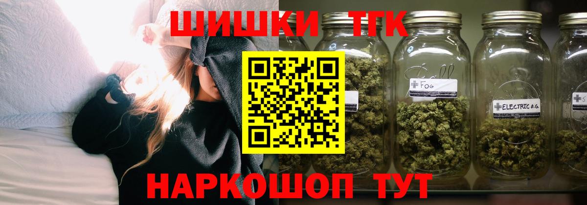Белогорск  Марихуана конопля  Вход с VPN  МАРИХУАНА Amnesia 